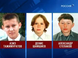 Милиция нашла трех подростков, пропавших в среду в Красноярске