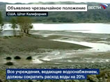 Шварценеггер ввел в Калифорнии чрезвычайное положение Шварценеггер ввел в Калифорнии чрезвычайное положение