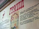 СМИ: эпидемию гриппа в Москве не объявляют из-за кризиса СМИ: эпидемию гриппа в Москве не объявляют из-за кризиса