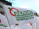 "Яблоко" выдвинуло программу избавления России от наследия большевиков и Сталина "Яблоко" выдвинуло программу избавления России от наследия большевиков и Сталина
