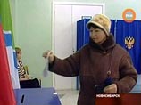 Выборы региональных и городских парламентов, мэров и депутатов представительных органов местного самоуправления прошли 1 марта, в единый день голосования, в 79 российских регионах.