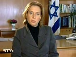 Министр иностранных дел Ципи Ливни Министр иностранных дел Ципи Ливни