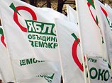 "Яблочники" получили 10 депутатских мандатов в регионах и довольны