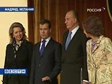 Президент РФ Дмитрий Медведев, находящийся с государственным визитом в Испании вместе со своей супругой, встретился понедельник во дворце Эль-Пардо в Мадриде с королем Испании Хуаном Карлосом I и королевой Софией Президент РФ Дмитрий Медведев, находящийся с государственным визитом в Испании вместе со своей супругой, встретился понедельник во дворце Эль-Пардо в Мадриде с королем Испании Хуаном Карлосом I и королевой Софией
