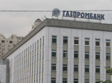 Список кредиторов, недовольных Московской областью и ее структурами, пополнил "Газпромбанк". Сумма его претензий - 530 млн рублей Список кредиторов, недовольных Московской областью и ее структурами, пополнил "Газпромбанк". Сумма его претензий - 530 млн рублей