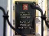 Военная прокуратура проверяет информацию об избиении солдат в Хабаровском крае