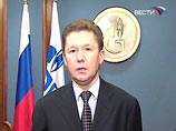 Миллер: "Газпром" не оштрафует Украину, начнет поставки газа в Испанию и пригласит в РФ испанские компании
Миллер: "Газпром" не оштрафует Украину, начнет поставки газа в Испанию и пригласит в РФ испанские компании