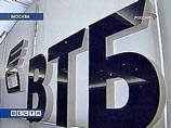 "Коммерсант": ВТБ отбил у ВЭБа обслуживание крупнейшего китайского кредита
"Коммерсант": ВТБ отбил у ВЭБа обслуживание крупнейшего китайского кредита
