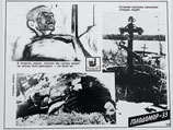 Трактовка голодомора 1932-33 годов, унесшего множество жизней по всему Советскому Союзу, - крайне болезненная тема в отношениях Москвы и Киева