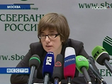 Эксперт "Сбербанка": дальнейшей девальвации рубля не будет Эксперт "Сбербанка": дальнейшей девальвации рубля не будет