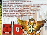 На стене питерского Суворовского училища разглядели призыв к "беспощадной войне с неверными"