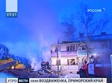 Взрыв в двухэтажном трехподъездном доме в селе Воздвиженка Приморского края, прогремевший в четверг около часа ночи по местному времени Взрыв в двухэтажном трехподъездном доме в селе Воздвиженка Приморского края, прогремевший в четверг около часа ночи по местному времени