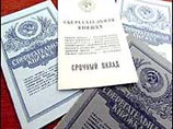 Кудрин пообещал двойные выплаты по "советским" вкладам "Сбербанка"  - к 2011 году 
