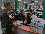 Российские власти намерены поддержать продажи автомобилей в стране, выделив субсидии для уплаты автомобильных кредитов