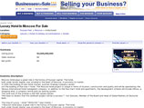 На сайте, посвященном продаже бизнеса, Business for Sale появилось объявление о продаже почти возведенной гостиницы "Москва"