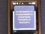 В Башкирии бушуют "шпионские страсти": там прослушивают телефоны граждан и следят за оппозиционерами В Башкирии бушуют "шпионские страсти": там прослушивают телефоны граждан и следят за оппозиционерами
