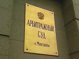 В понедельник в Арбитражном суде Москвы состоится очередное рассмотрение дела о 22,5 млрд долларов, которые Федеральная таможенная служба (ФТС) требует взыскать с Bank of New York (BoNY)