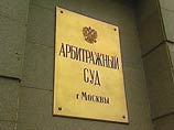 Российская таможня и Bank of New York встретятся в суде, чтобы помириться Российская таможня и Bank of New York встретятся в суде, чтобы помириться