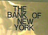 Российская таможня и Bank of New York встретятся в суде, чтобы помириться