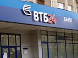 В совет директоров ВТБ приглашают специалиста по семейной психотерапии В совет директоров ВТБ приглашают специалиста по семейной психотерапии