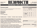 Рахимов не намерен уходить в отставку до 2011 года Рахимов не намерен уходить в отставку до 2011 года