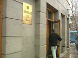 Иск российской таможни к Bank of New York перенесли на середину апреля
Иск российской таможни к Bank of New York перенесли на середину апреля