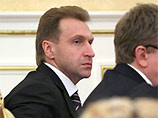 Шувалов: государство не возьмет на себя обязательства по долгам российских корпораций Шувалов: государство не возьмет на себя обязательства по долгам российских корпораций