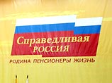 О нарушении заявил руководитель фракции "Справедливой России" в Госдуме Николай Левичев О нарушении заявил руководитель фракции "Справедливой России" в Госдуме Николай Левичев
