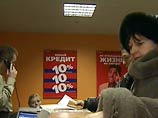 Банки внедряют социальные программы, подстраховываясь от невозврата кредитов
Банки внедряют социальные программы, подстраховываясь от невозврата кредитов