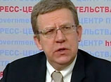 Минфин предложил урезать "засекреченные" зарплаты топ-менеджеров госкорпораций
Минфин предложил урезать "засекреченные" зарплаты топ-менеджеров госкорпораций