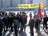 Прокуратура Владивостока усмотрела в плакате "Путлер капут!" признаки "призывов к насилию над Путиным" Прокуратура Владивостока усмотрела в плакате "Путлер капут!" признаки "призывов к насилию над Путиным"