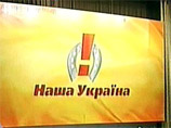 Пропрезидентская партия Украины "как партия умерла", заявили в политсовете Пропрезидентская партия Украины "как партия умерла", заявили в политсовете