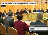 Медведев советует россиянам готовиться к худшему: конца кризиса пока не видно Медведев советует россиянам готовиться к худшему: конца кризиса пока не видно