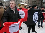 "Другая Россия" проведет очередной "День несогласных" в нескольких городах страны