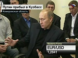 Путин в Новокузнецке на встрече с шахтерами заявил, что у России самый большой антикризисный пакет в мире Путин в Новокузнецке на встрече с шахтерами заявил, что у России самый большой антикризисный пакет в мире