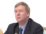 В результате кризиса в России могут появиться новые регионы-лидеры, считает Чубайс В результате кризиса в России могут появиться новые регионы-лидеры, считает Чубайс