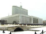 Правительство РФ взялось за параметры бюджета 2010 года Правительство РФ взялось за параметры бюджета 2010 года