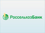 Всплеск неплатежей в Карачаево-Черкесии вынудил Россельхозбанк подключить к одобрению кредитов советы старейшин