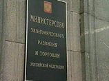 Скорость падения экономики РФ может увеличиться за счет сжатия сферы услуг
Скорость падения экономики РФ может увеличиться за счет сжатия сферы услуг