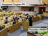 Госдума в пятницу приняла в первом чтении законопроект о поэтапном сокращении минимального порога численности членов политических партий, необходимого для их создания и регистрации. Сначала планку понизят с 50 до 45, а затем и до 40 тысяч членов Госдума в пятницу приняла в первом чтении законопроект о поэтапном сокращении минимального порога численности членов политических партий, необходимого для их создания и регистрации. Сначала планку понизят с 50 до 45, а затем и до 40 тысяч членов
