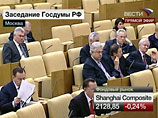 За принятие законопроекта в первом чтении проголосовали 389 депутатов, 56 были против, и один воздержался За принятие законопроекта в первом чтении проголосовали 389 депутатов, 56 были против, и один воздержался