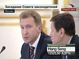 Шувалов объявил об окончании девальвации, бюджет поправят на следующей неделе Шувалов объявил об окончании девальвации, бюджет поправят на следующей неделе