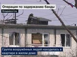 По информации УВД, группа вооруженных людей, причастных к нападению на китайских бизнесменов, находилась в квартире в жилом доме по адресу проспект Красного Знамени, 99 По информации УВД, группа вооруженных людей, причастных к нападению на китайских бизнесменов, находилась в квартире в жилом доме по адресу проспект Красного Знамени, 99
