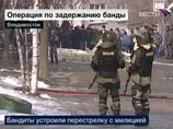 Во Владивостоке взята штурмом квартира с бандитами - трое убитых 