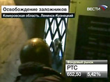 Личность преступника, захватившего заложников в кузбасском банке, установлена. При нем был муляж бомбы Личность преступника, захватившего заложников в кузбасском банке, установлена. При нем был муляж бомбы