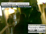Личность преступника, захватившего заложников в кузбасском банке, установлена. При нем был муляж бомбы