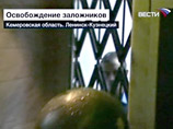 В кемеровской области оперативники задержали человека, с которым Игорь Ерофеевский, захвативший в пятницу заложников в банке Ленинск-Кузнецкого, разговаривал по сотовому телефону В кемеровской области оперативники задержали человека, с которым Игорь Ерофеевский, захвативший в пятницу заложников в банке Ленинск-Кузнецкого, разговаривал по сотовому телефону