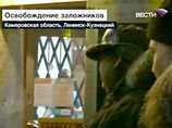 По делу о захвате заложников в Ленинск-Кузнецком задержан предполагаемый сообщник 