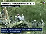 По словам водителя, при спуске с перевала он увидел машину, двигавшуюся по встречной полосе и предпринял попытку притормозить, однако тормоз не сработал, автобус занесло, и он потерял управление По словам водителя, при спуске с перевала он увидел машину, двигавшуюся по встречной полосе и предпринял попытку притормозить, однако тормоз не сработал, автобус занесло, и он потерял управление