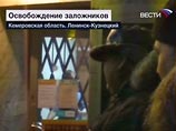 Застреленный в Кузбассе грабитель банка оказался должником Застреленный в Кузбассе грабитель банка оказался должником